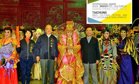 Mazu cultural festival and city sustainable development in Taichung 