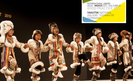 National holiday “Yssyakh of Tuymaada” (summer festival)